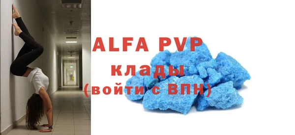 apvp Балахна