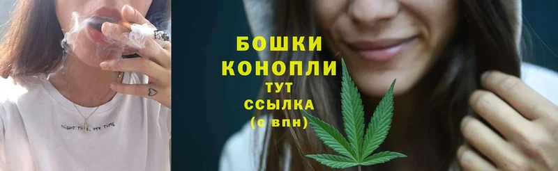 Бошки Шишки LSD WEED  цены наркотик  Шадринск 